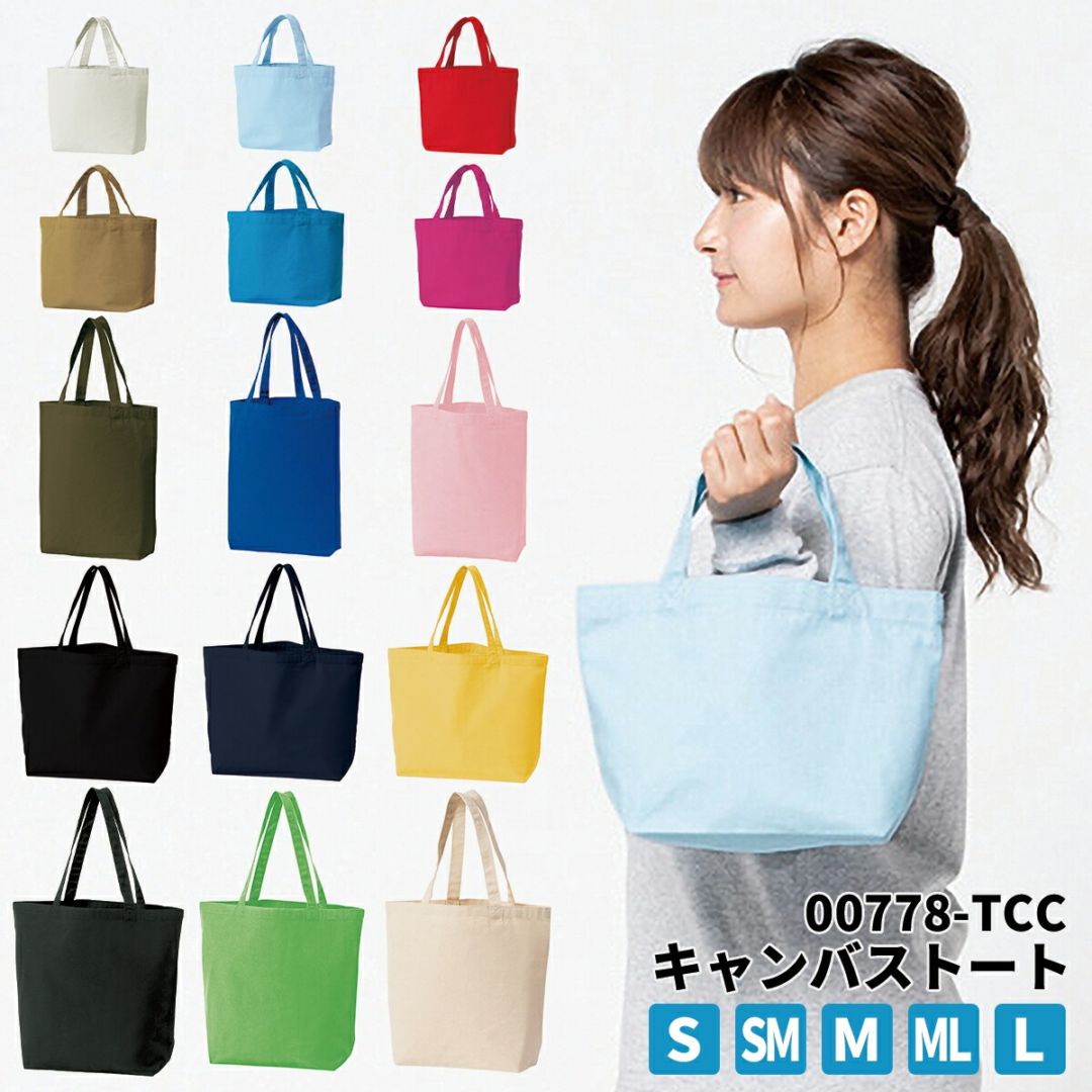 M!LK キャンドリ トートバッグ キャンバストート｜バッグ｜書類入れ｜ML