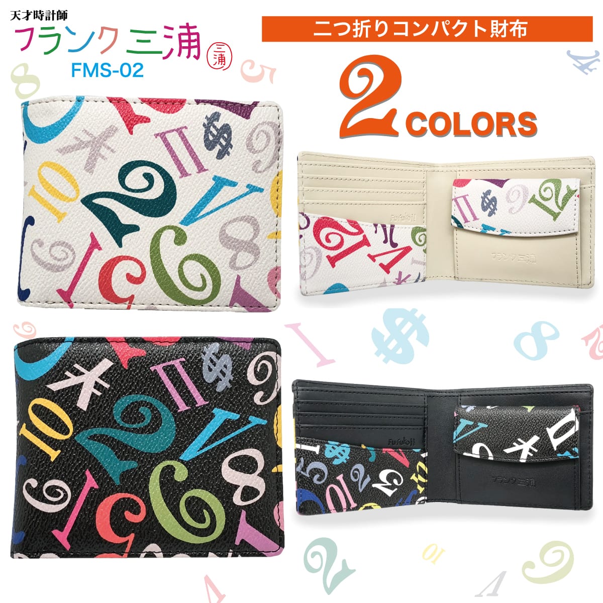 返品不可商品】 コインもカードも収納豊富で大容量