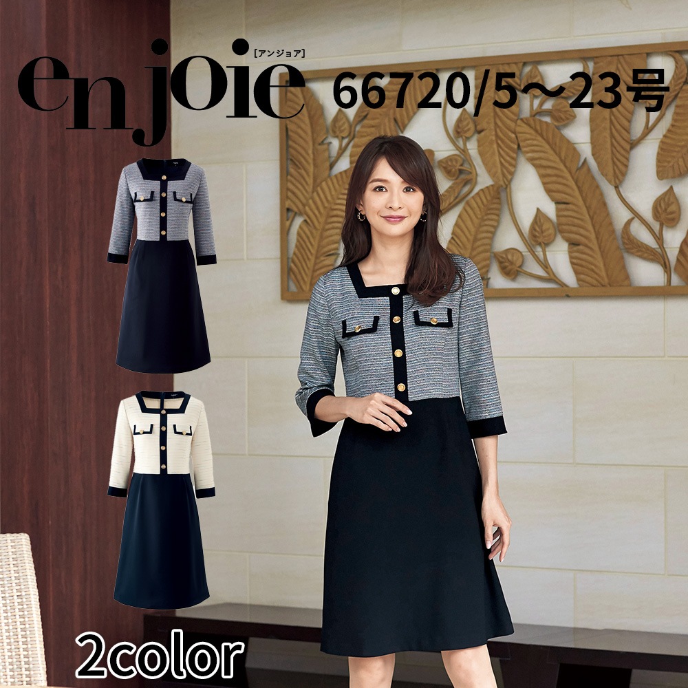 レディースワンピース ユニフォームカタログ掲載　ジャケットのみ jy8301476_10.jpg