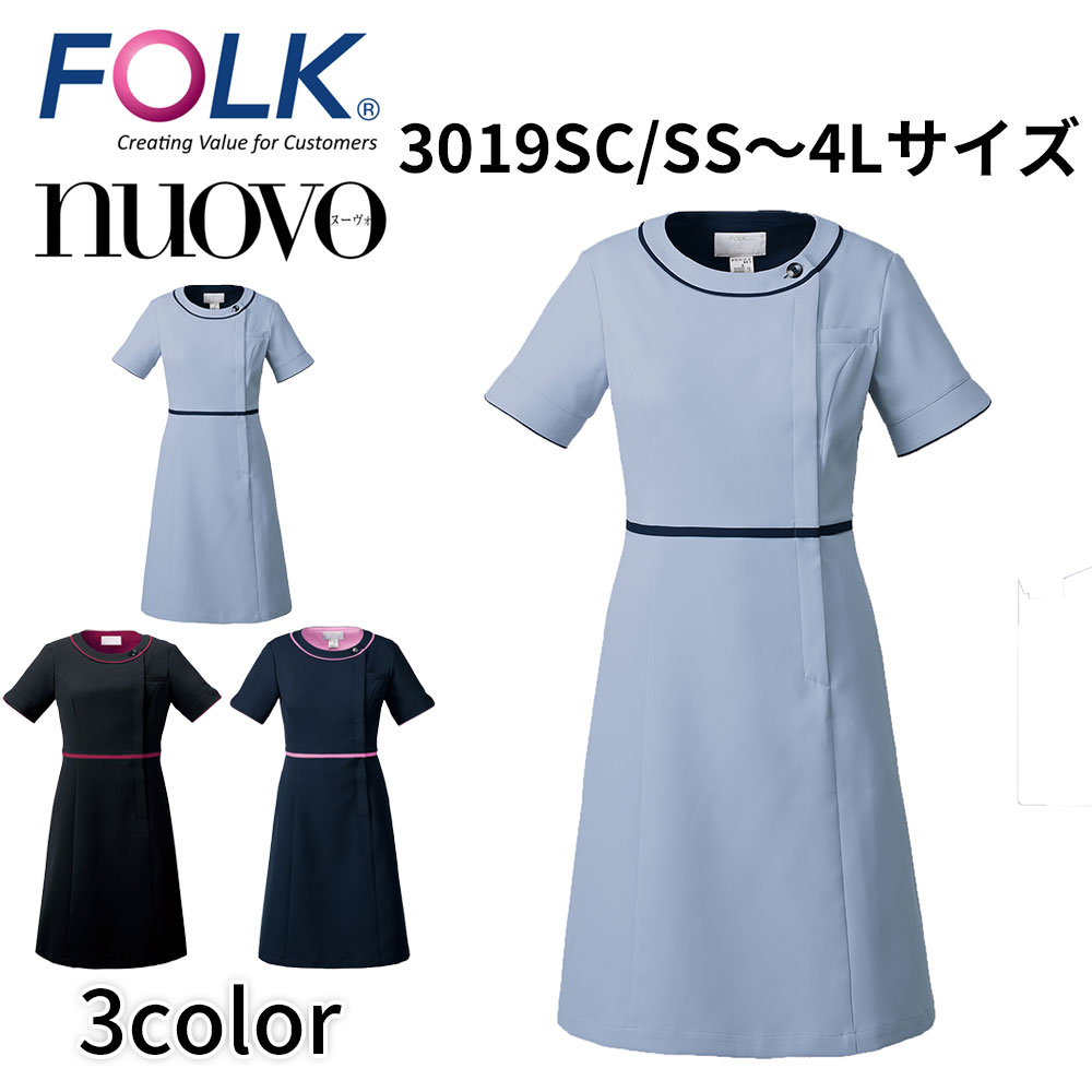 FOLK nuovo フォーク ヌーヴォ SS〜4L ワンピース(ベルト付き