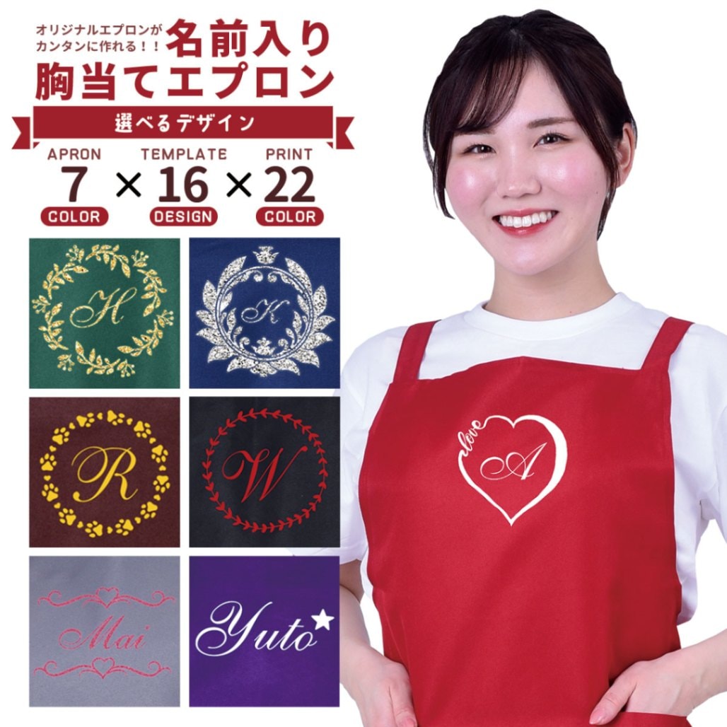 【TKW3】オーダー仕上がり確認用 お食事エプロン TKW3様専用】オーダー仕上がり確認用 お食事エプロン