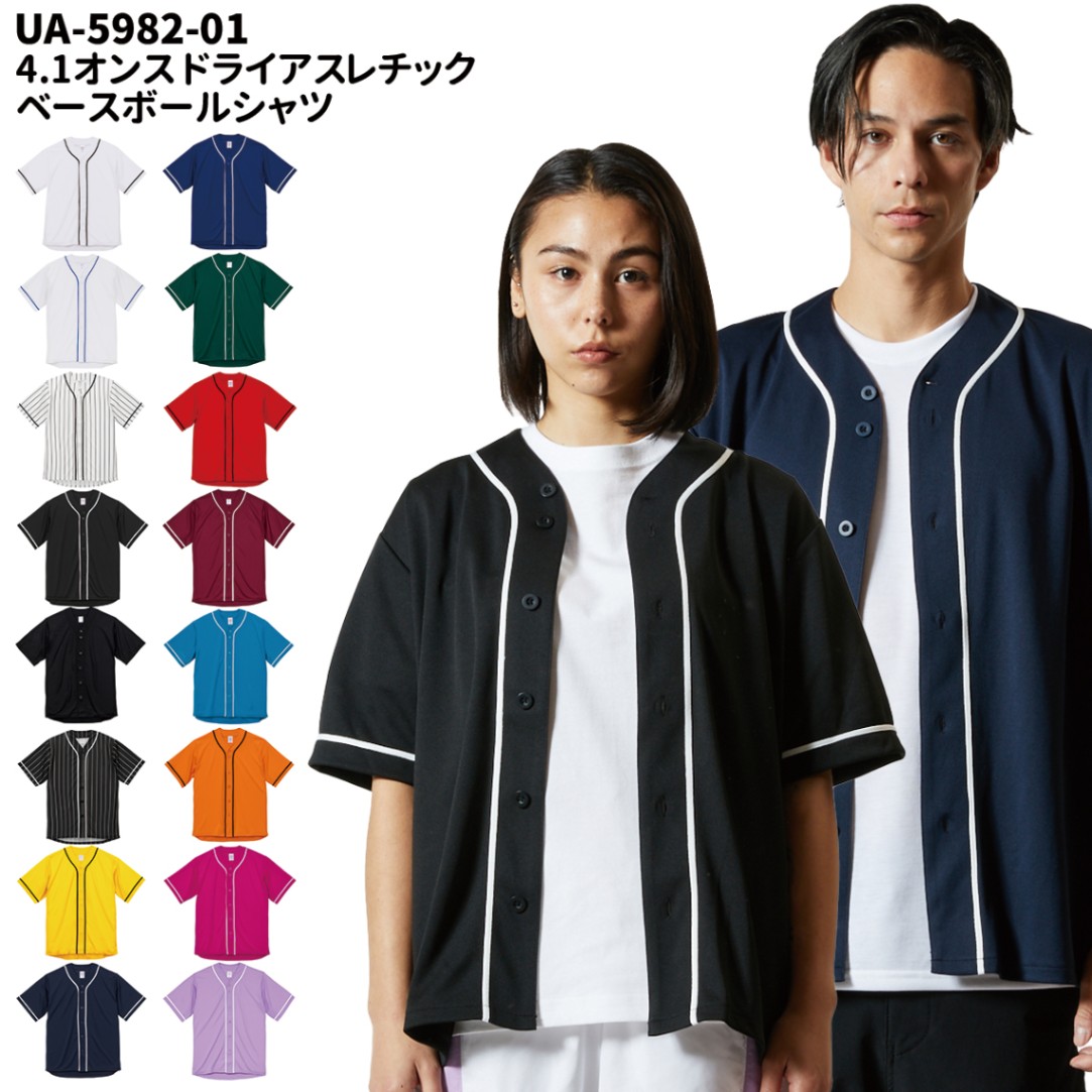 TWICE チェヨン バスケットボールジャージ セット TWICE ベースボール ポップアップ HOME 9ROUND チェヨン - メルカリ