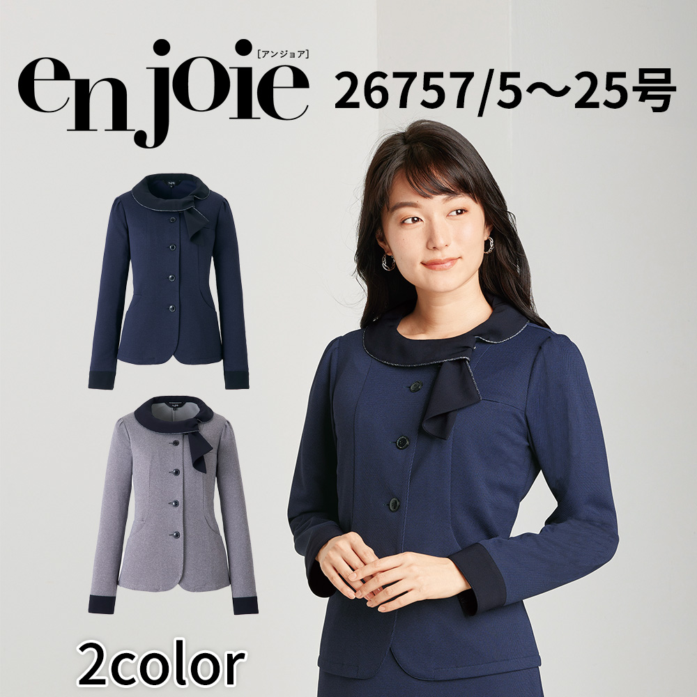 アンジョア en joie 長袖オーバーブラウス 26757 レディース