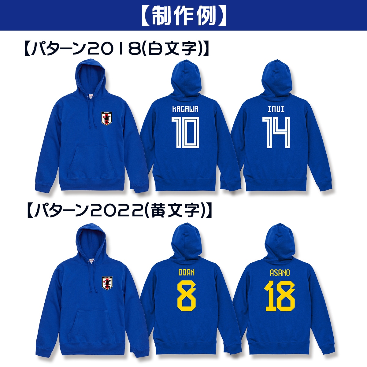 サッカー日本代表。DREAMフルジップパーカー。 サッカー日本代表。DREAMフルジップパーカー。 サッカー日本代表