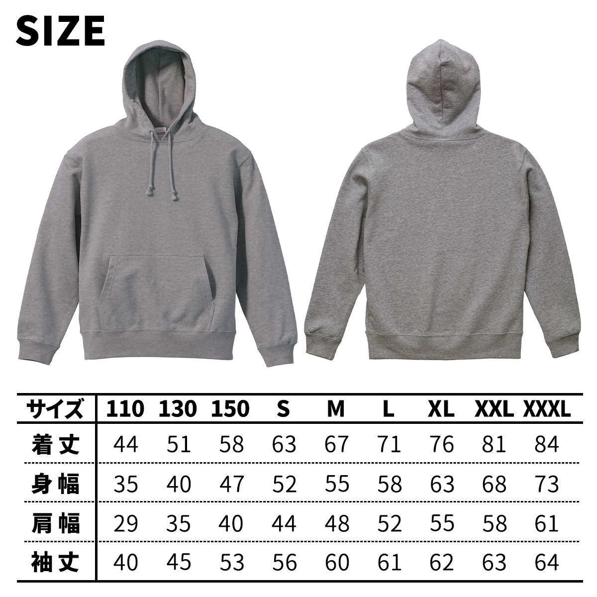 サッカー日本代表風のプルオーバーパーカーをお好きな番号と名前で制作