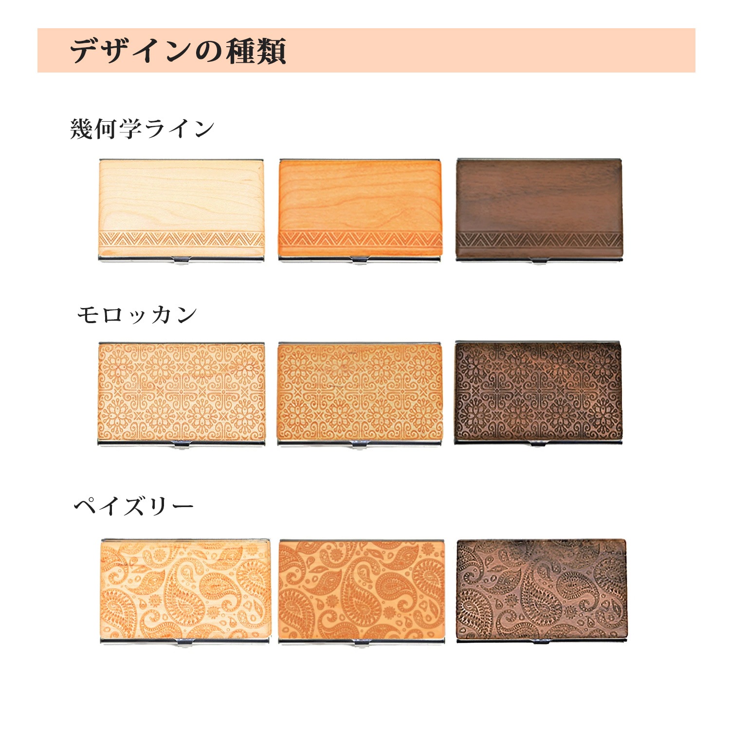 木製 カードケース 名刺入れ 刻印あり レーザー刻印 名入り 名前入り