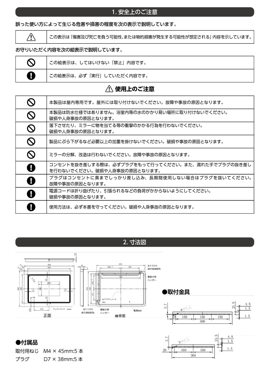 顔が明るく見えるLEDライト付き大型壁掛けミラー！