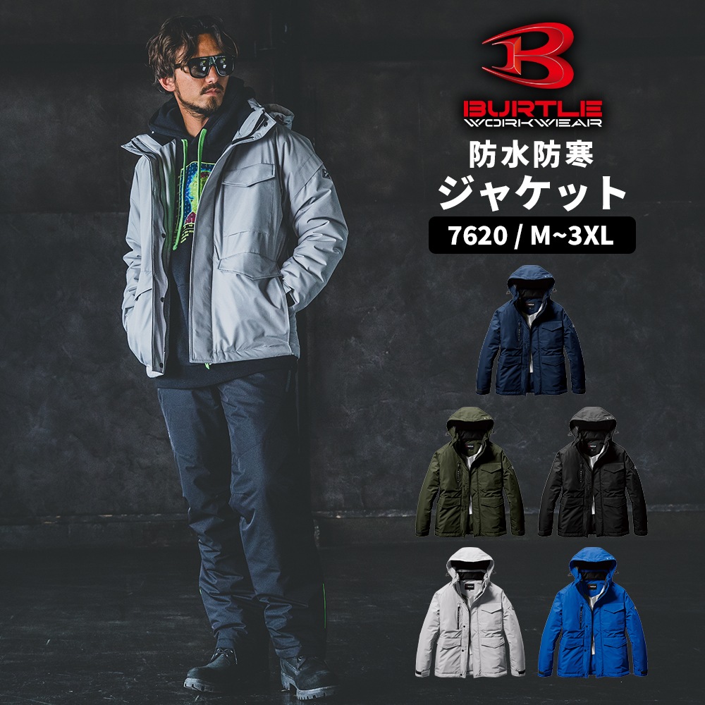 2024-2025AW】スポーティーなルックスとミルスペックの機能性を