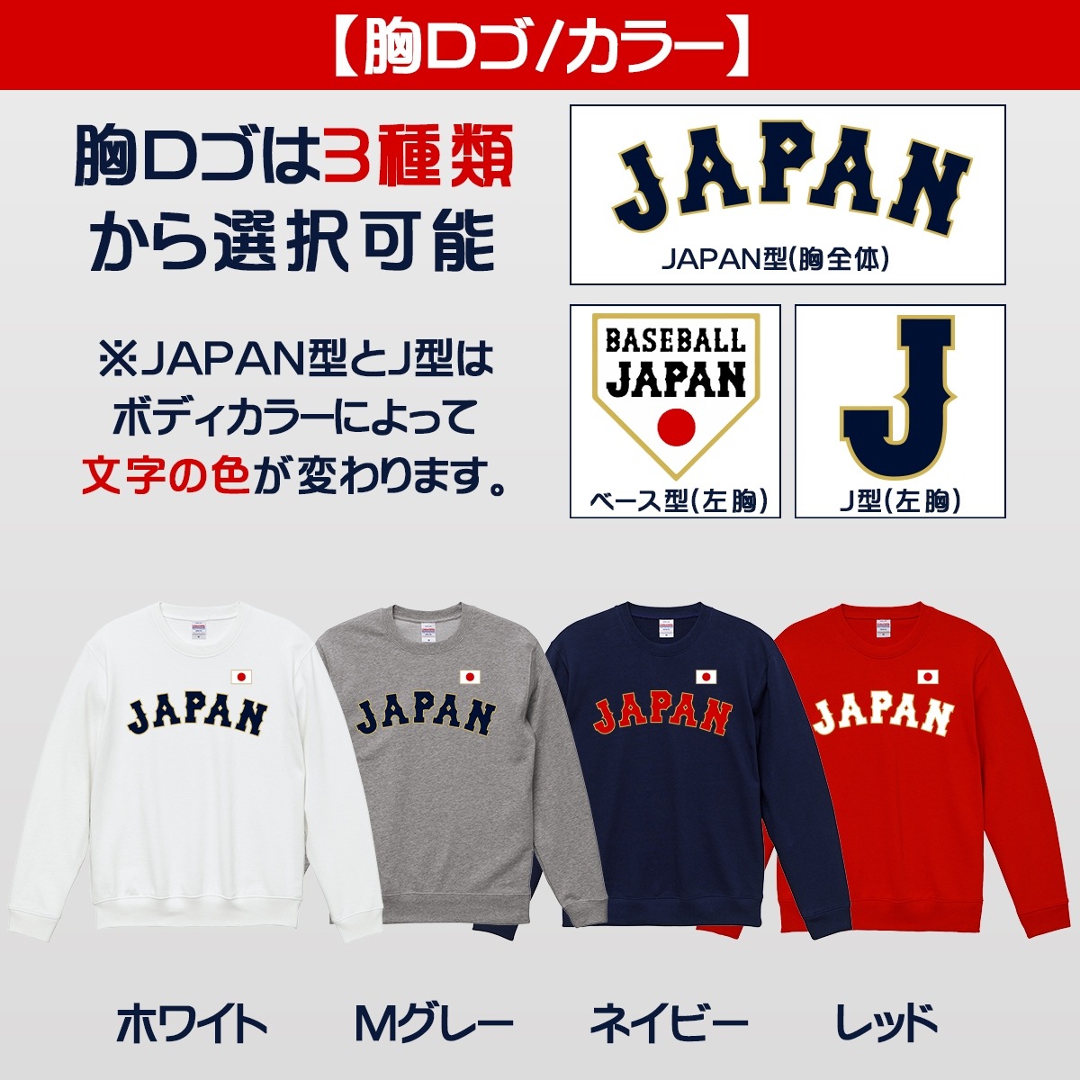 お好きな文字で1着から制作可能！背番号入り半袖ドライTシャツ