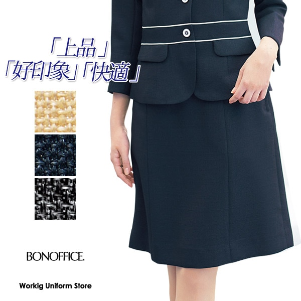 This Uniform スカート 34ls2199_1.jpg