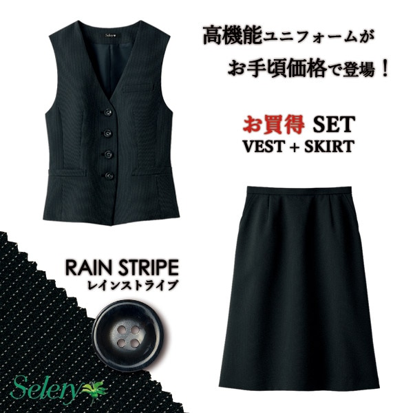 SELERY 事務服 ベストスーツ 9号 - フォーマル