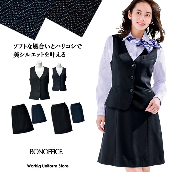 BONMAX ソフトジャケット スカート 上下セット 事務服 19号