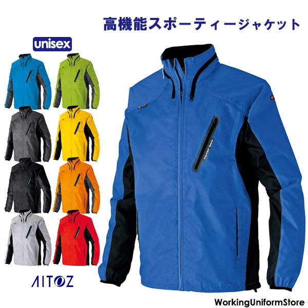 作業服,防寒着,ユニセックススタッフジャンパー フードイン