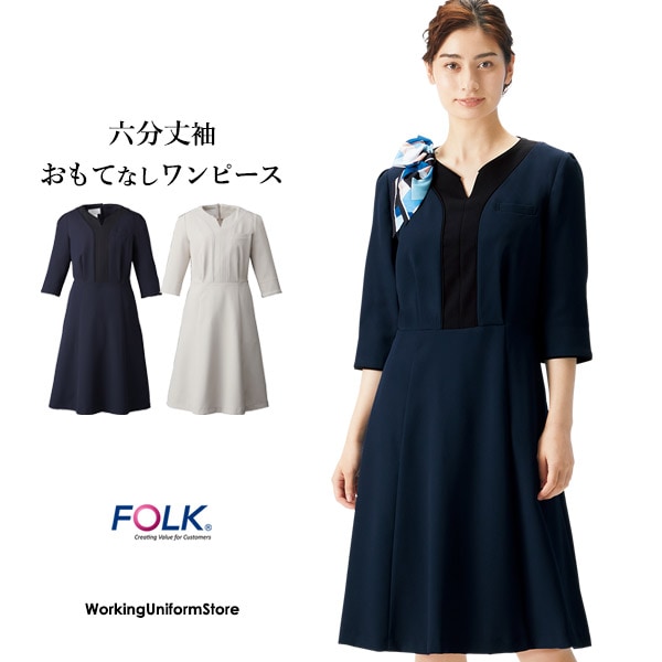 医療・看護,ナース服,レディース,ワンピース病院受付 エステ 歯科 五分袖ワンピース 3022SC ネオα フォークの通販｜事務服・白衣・制服 なら【ワーキングユニフォームストア・プレミアム】