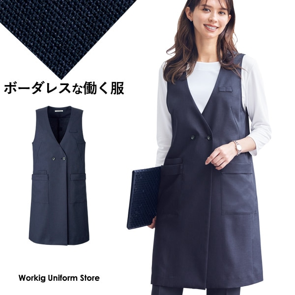 エステ＆スパ,トップス,ベストジレ 春夏ロングベスト BCO5708 ボンオフィス グロッシーオットマン の通販｜事務服・白衣・制服なら【ワーキングユニフォームストア・プレミアム】