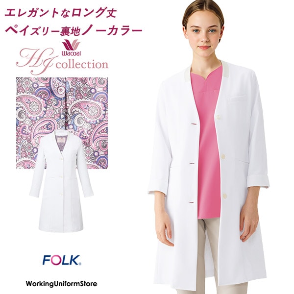 カタログ別,カウンタービズ,サロン・クリニックエステユニフォーム