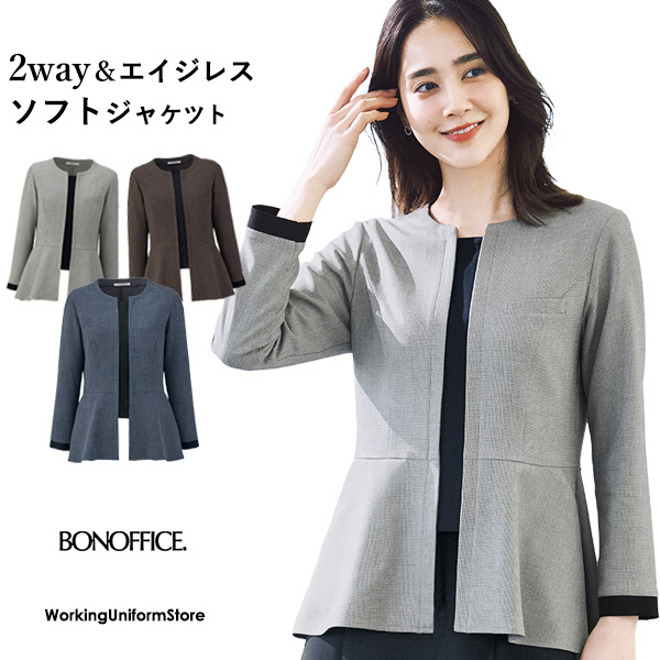 新品 タグ付 事務服 制服 enjoie ジャッケト マトラッセチェック 9号 新品 タグ付 事務服 制服 enjoie ジャッケト マトラッセチェック