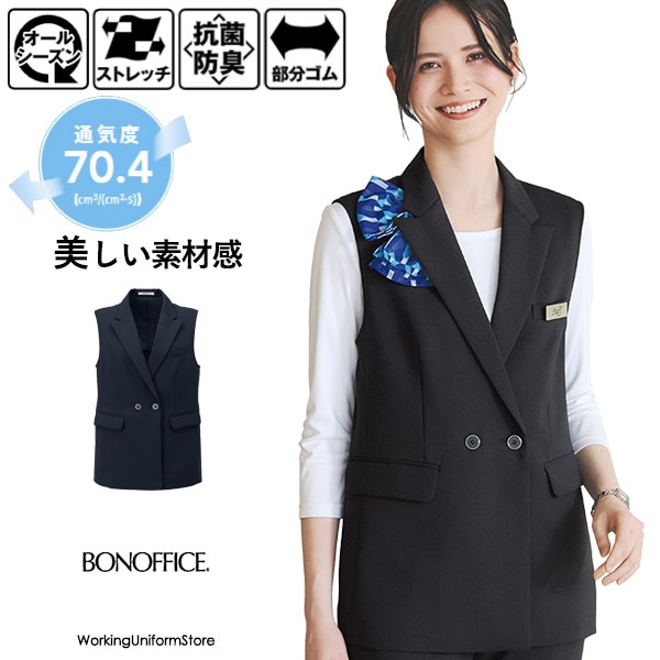 事務服,ワンピース事務服 ワンピース 7724 ストレッチミックス
