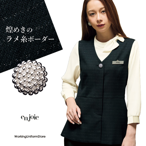 事務服,カーディガン事務服ロングカーディガン S-59640 59641 59649