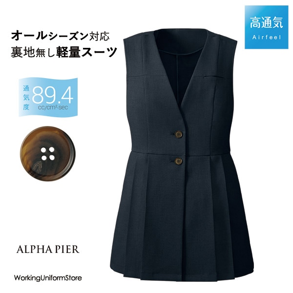 美品☆ アルファピア 事務服 オフィススーツ グレー 13号 ウォッシャブル おしゃれなアルファピア通販【ワーキングユニフォームストア・プレミアム】