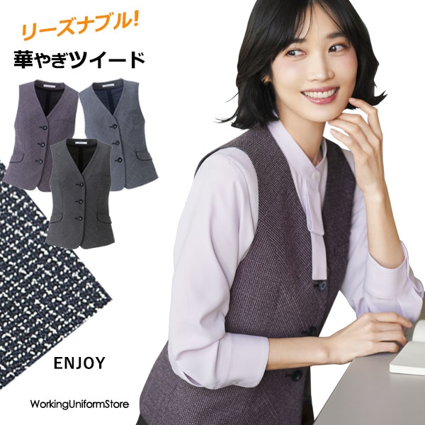 事務服,スカート,Aライン【オールシーズン ウエストゴム】事務服