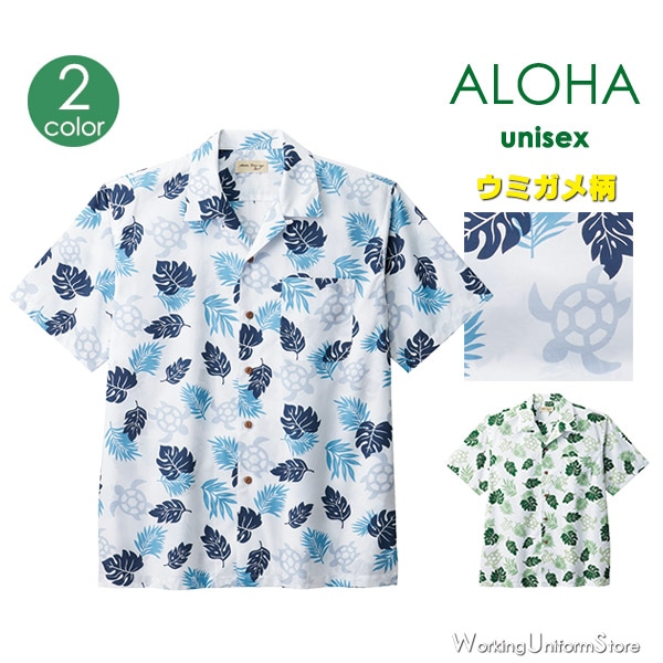 アロハさん専用 Honu✕3点コンプリートセット アロハさん専用 Honu✕3点コンプリートセット