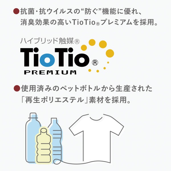 事務服,ベスト事務服【抗菌防臭】ベスト S-04461 エアフォート