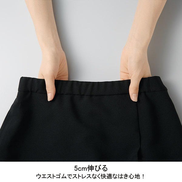 ラップスカート キュロット 構造 スカート ラップキュロット セロリー S-16270 オフィスウェア・ユニフォームの専門店