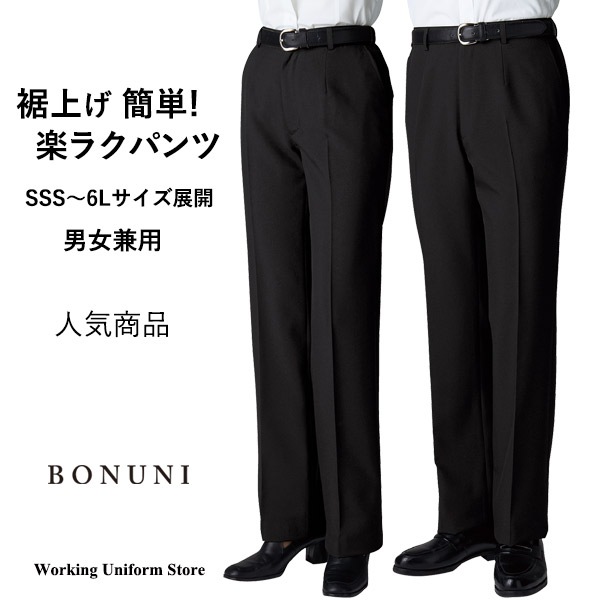 未使用 FARIANI GERMANY 2パンツ スーツ A7 裾上げ済 未使用 FARIANI GERMANY 2パンツ スーツ A7 裾上げ済 - メルカリ