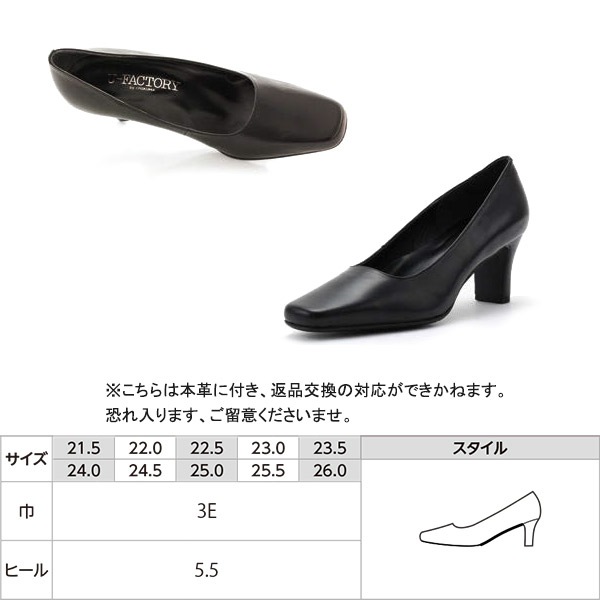 受付コンパニオン受付コンパニオン 5.5cm ヒールパンプス A80950 ユー