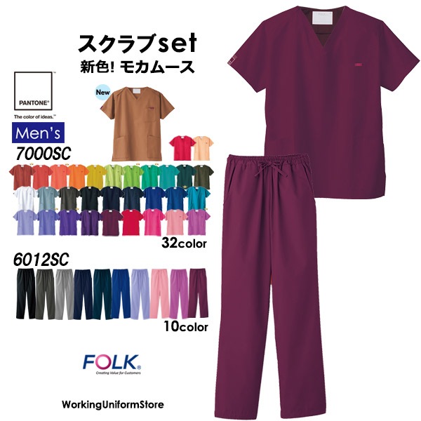 ズボンのみ　専用 COMME CA ISM｜ヒッコリー&ツイル テーパードパンツ | Rakuten