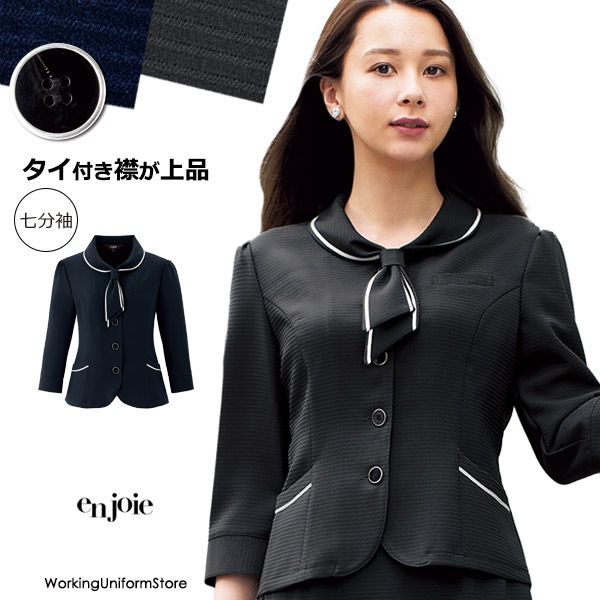 事務服,オーバーブラウス,七分・長袖オーバーブラウスアンジョア