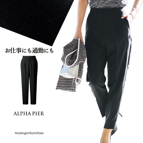 事務服,パンツ,テーパード鳥居ユキ テーパードパンツ YT5315