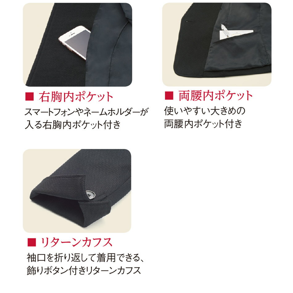 【ハンドメイド】タッセルジャケット ワーキングユニフォームストア全商品【コンシェルジュ