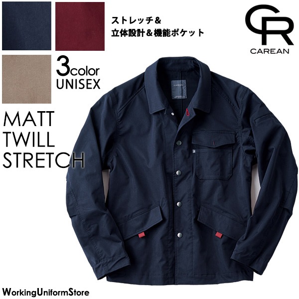 作業服,ジャンパー作業服 男女兼用 ブルゾン CWU165 マット