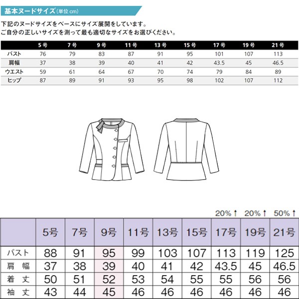 事務服,オーバーブラウス,七分・長袖オーバーブラウスボンオフィス事務 