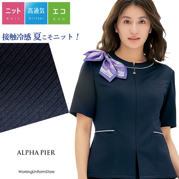 事務服,オーバーブラウスアルファピア オーバーフラウス AR7615