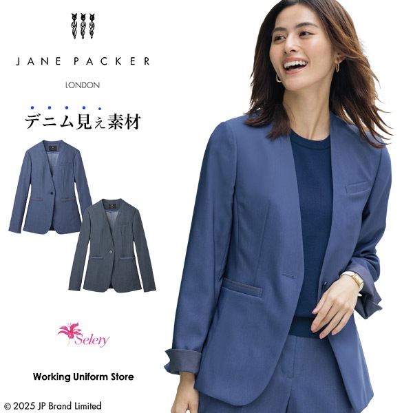 事務服,ジャケットジェーンパッカー ジャケット S-72111 72112 エレナ