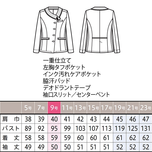 事務服,オーバーブラウス,七分・長袖オーバーブラウスアルファピア 八