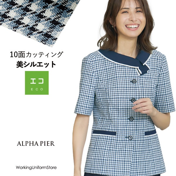 事務服,オーバーブラウスアルファピア 五分袖オーバーブラウス AR7607  