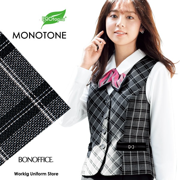 事務服,ベストボンオフィス 事務服 ベスト AV1272 オックスチェックの