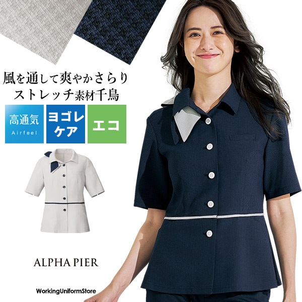 サービス,トップスアルファピア オーバーブラウス AR7613 エアー