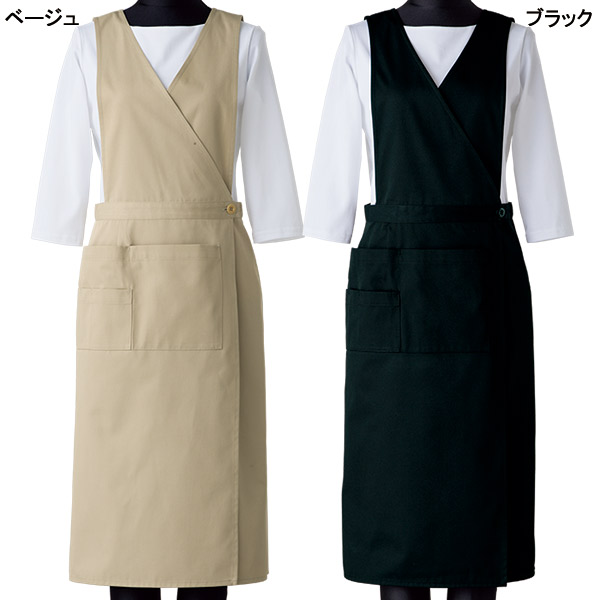 ドレスエプロン　草木染め　ベージュ系エプロン　送料無料！ エプロン おしゃれ 保育士 大きいサイズ 撥水 エプロンh型
