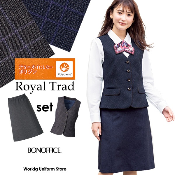 WAAC ベストとスカートのセット セール】quaranciel:〈洗濯機可能〉Vネック ジレ＆フレア