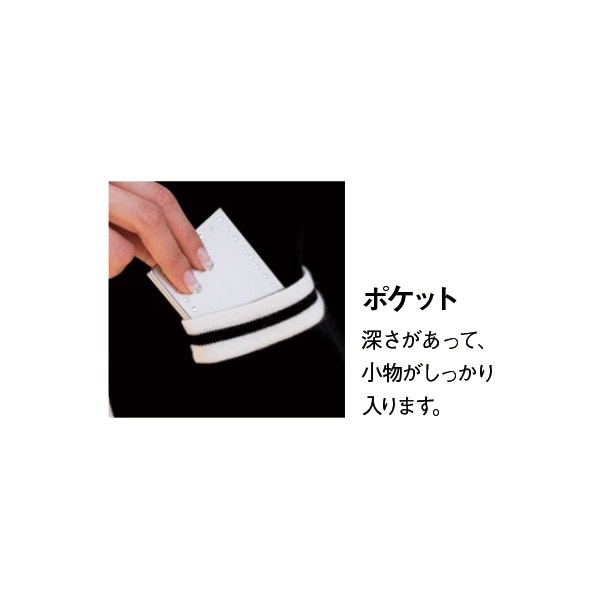 ワーキングユニフォームストア全商品事務服カーディガン S-59979