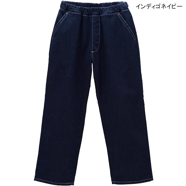 新品タグ付SALEセールシーマリーcccmalieラウンジパンツネイビー