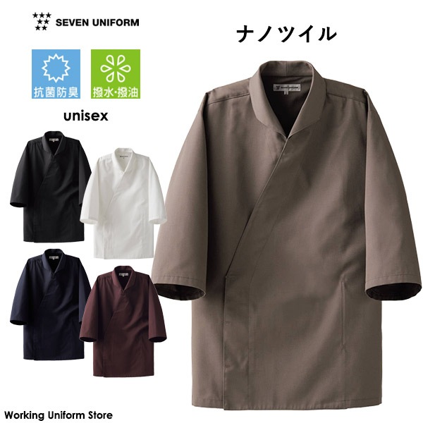 楽天市場】1/3 OB50 AZO2 和遥キナ学校制服コレクション「私立和