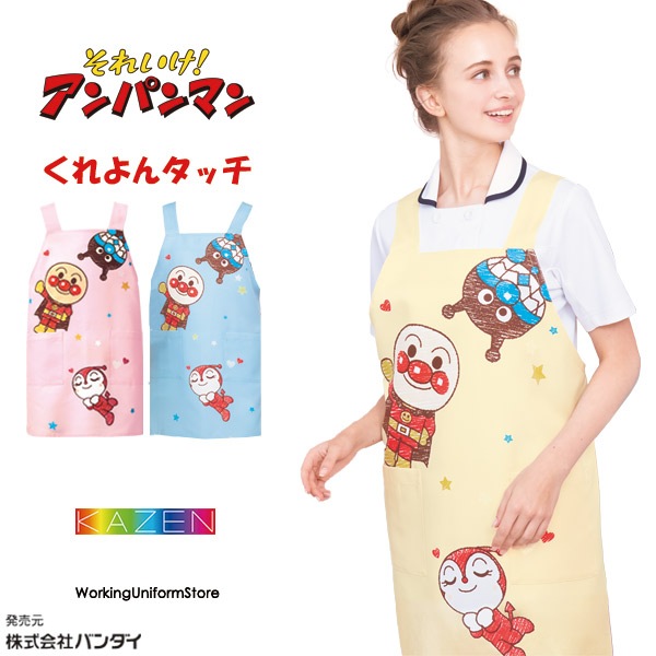 医療・看護,エプロンアンパンマン プリントエプロン ANP917 カゼン