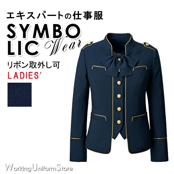ワーキングユニフォームストア全商品ホテルフロント レディース