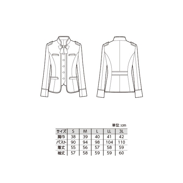 マリROSE野球ユニホームPORTE ジャケット付き　130cm ワーキングユニフォームストア全商品ホテルフロント レディース